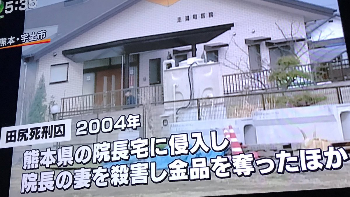 Image result for ç°å°»è³¢ä¸æ­»åå