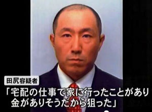 Image result for ç°å°»è³¢ä¸æ­»åå