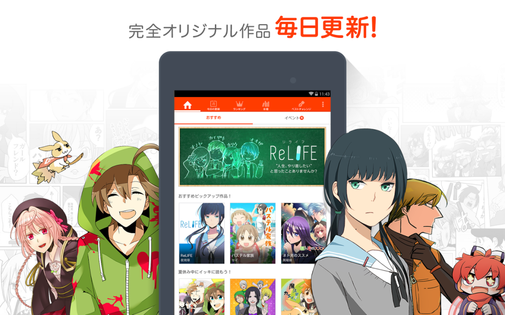 comicoãæ¼«ç»ì ëí ì´ë¯¸ì§ ê²ìê²°ê³¼