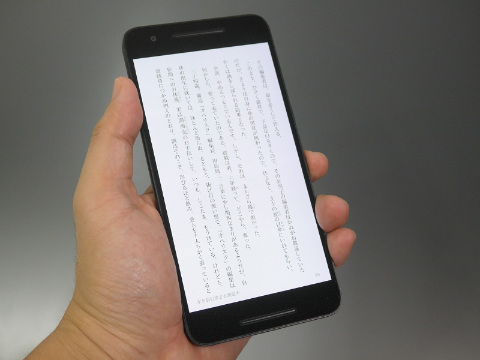 é»å­æ¸ç±ì ëí ì´ë¯¸ì§ ê²ìê²°ê³¼