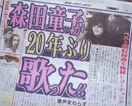 ãæ£®ç°ç«¥åãã®ç»åæ¤ç´¢çµæ