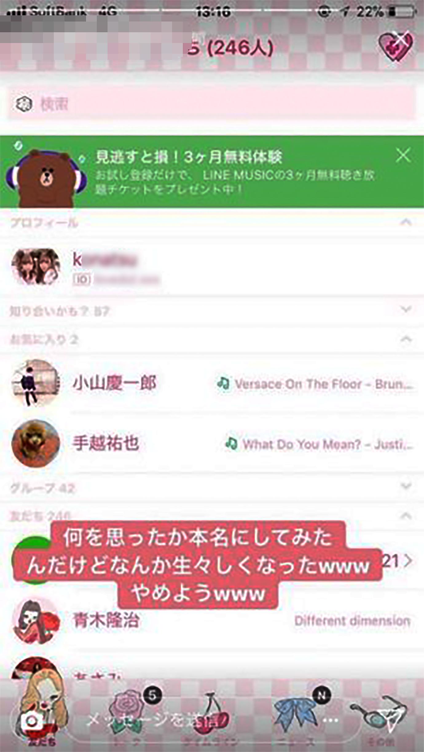 Image result for screenshot