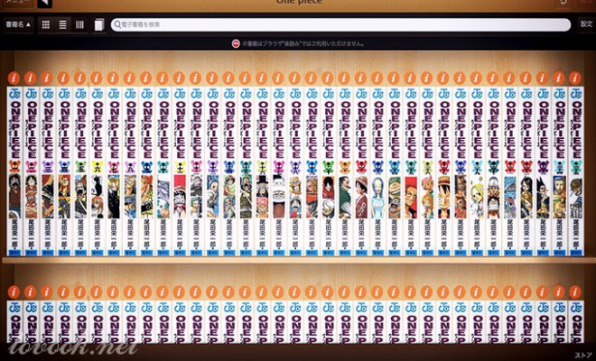 ebookjapanãì ëí ì´ë¯¸ì§ ê²ìê²°ê³¼