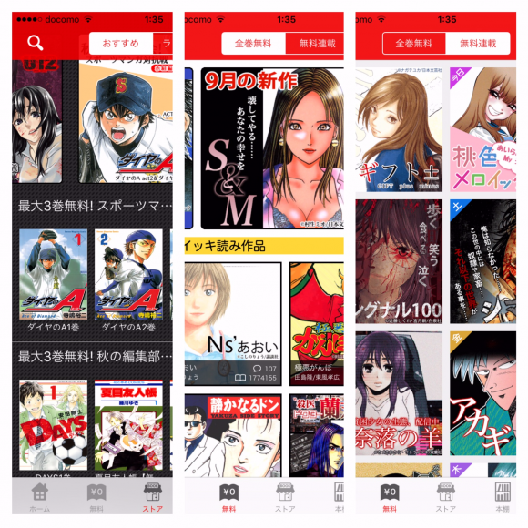 ãã³ã¬BANG!ì ëí ì´ë¯¸ì§ ê²ìê²°ê³¼