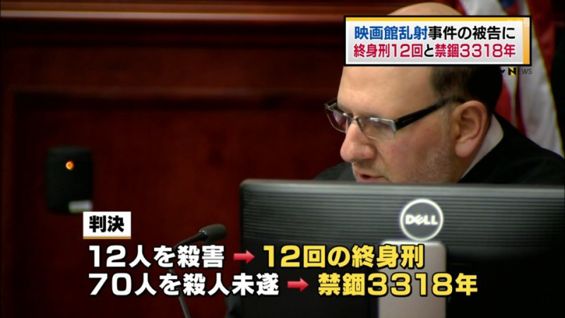 「懲役3318年」の画像検索結果