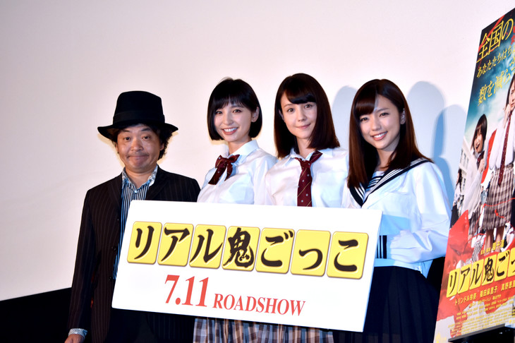 「鬼ごっこの禁止」の画像検索結果