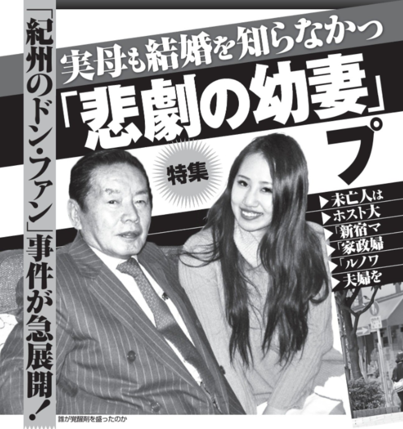 Image result for éå´æ©è²´