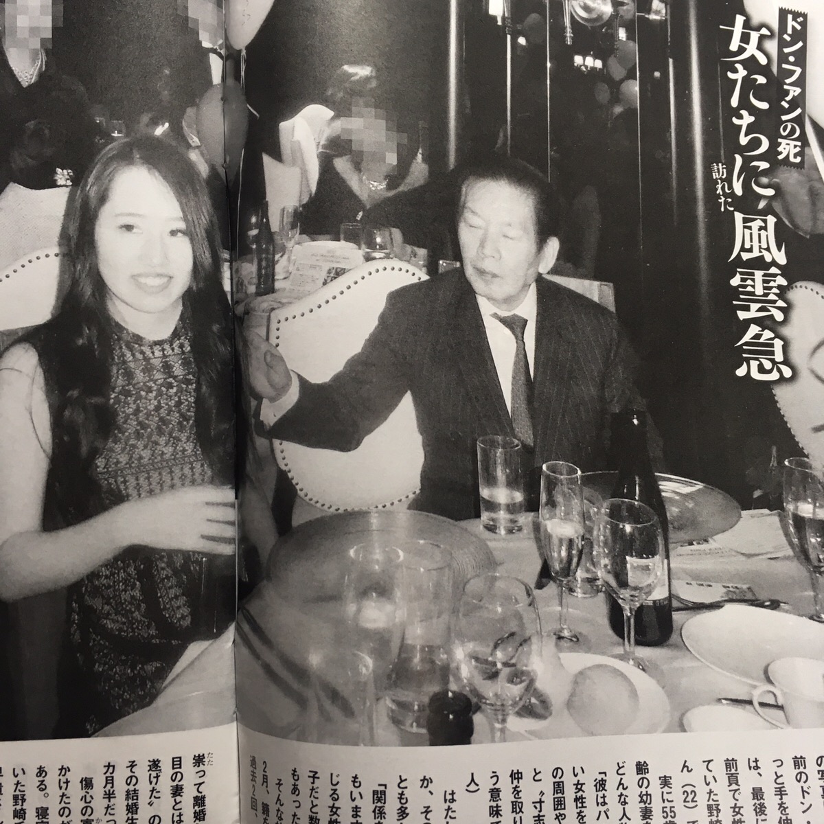 Image result for éå´æ©è²´