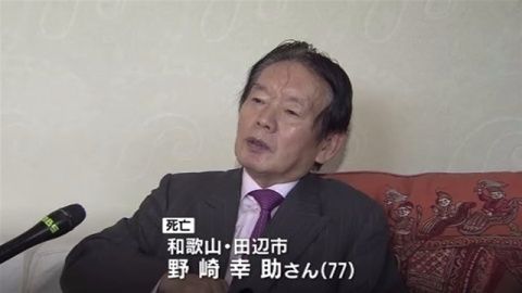 Image result for éå´å¹¸å©