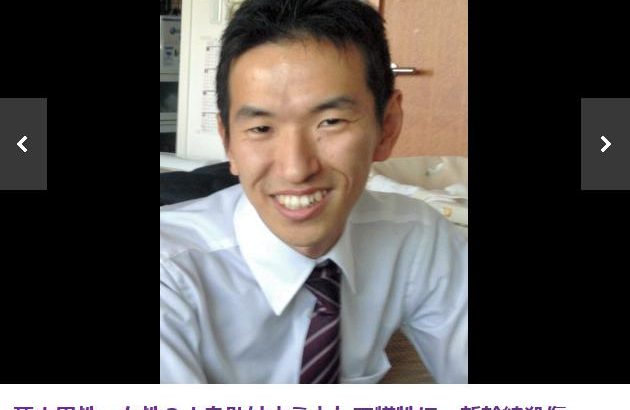 Image result for æ¢ç°èå¤ªé