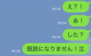 相手にlineをブロックされたか確認する方法ってあるの 相手から返事が来ない時に試してみよう Hachibachi