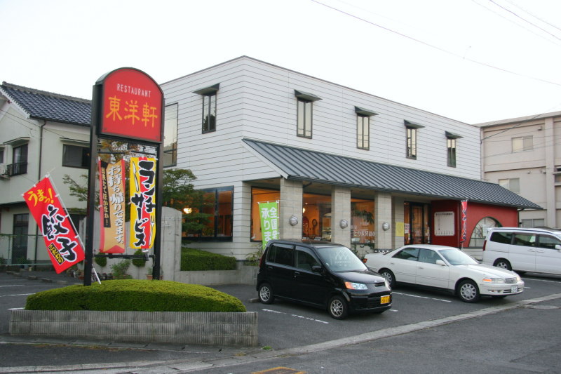 ã¬ã¹ãã©ã³æ±æ´è»ãå¥åºãì ëí ì´ë¯¸ì§ ê²ìê²°ê³¼