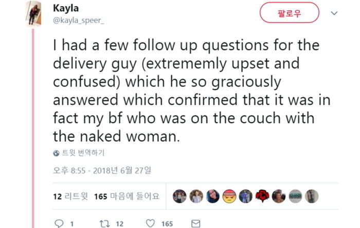 인사이트