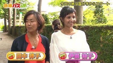 ãä¼è¤è£åãå£åãã®ç»åæ¤ç´¢çµæ