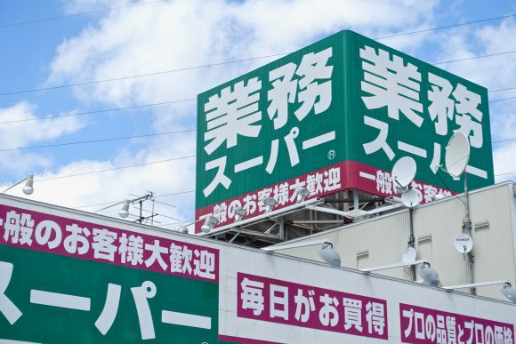 宮崎 業務 スーパー