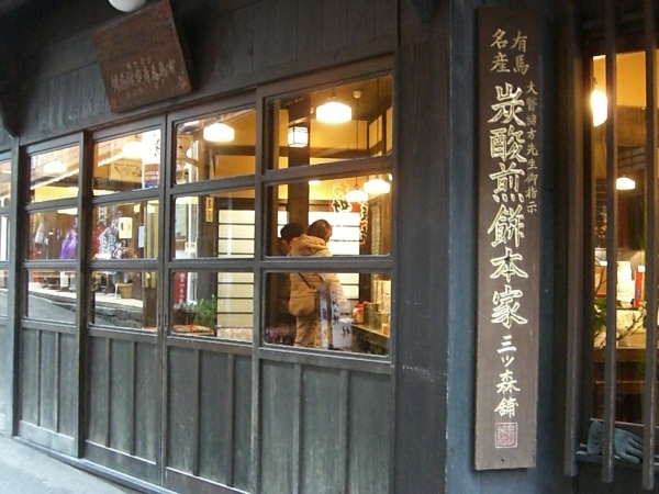 ç¥æ¸ã䏿´¥æ£®æ¬èì ëí ì´ë¯¸ì§ ê²ìê²°ê³¼