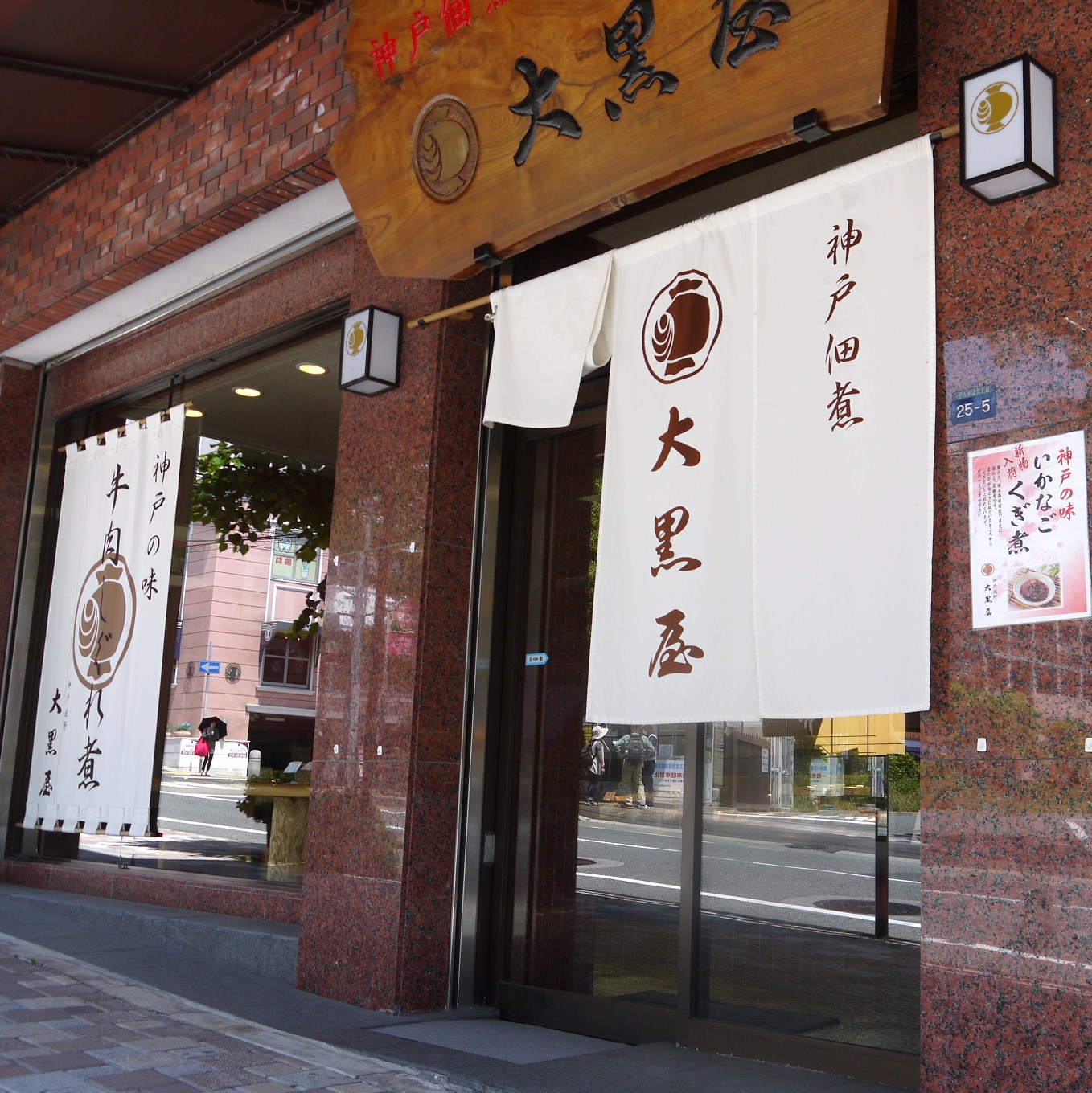 ç¥æ¸ã大é»å±ããããªãì ëí ì´ë¯¸ì§ ê²ìê²°ê³¼