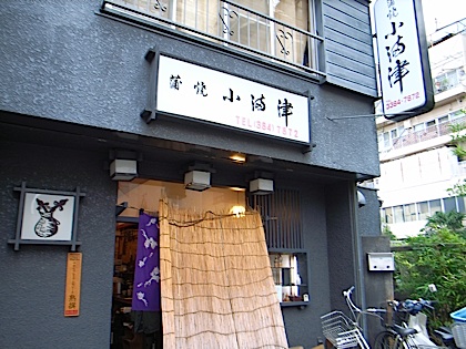 å°æºæ´¥ï¼æ±é«åå¯ºï¼ì ëí ì´ë¯¸ì§ ê²ìê²°ê³¼