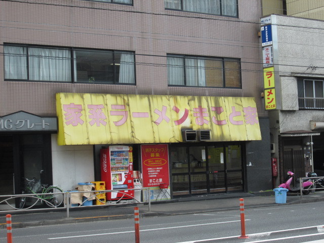 ã¾ãã¨å®¶ãæ±äº¬ì ëí ì´ë¯¸ì§ ê²ìê²°ê³¼