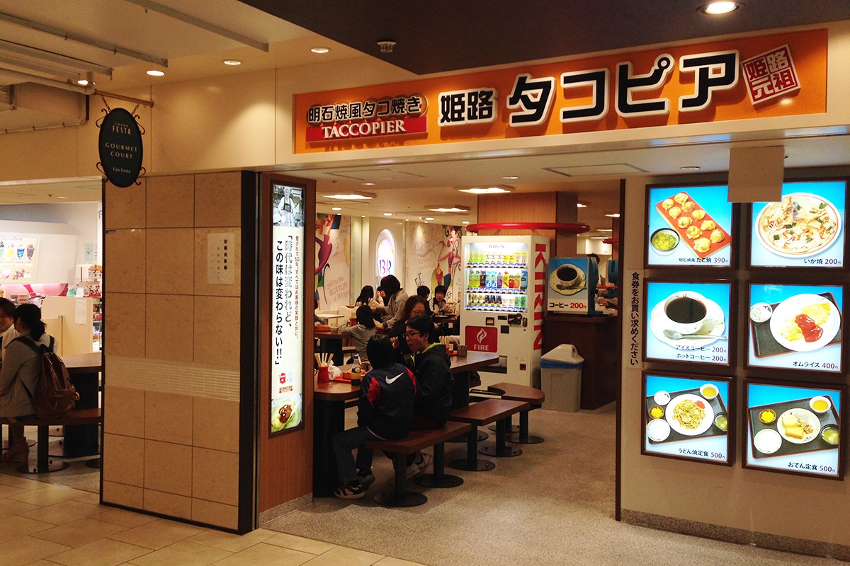 ã¿ã³ãã¢ãå§«è·¯ãì ëí ì´ë¯¸ì§ ê²ìê²°ê³¼