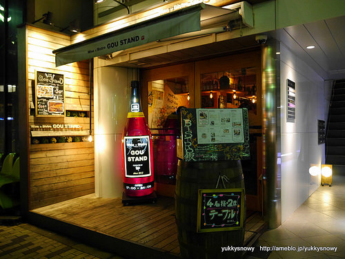 æµæ¯å¯¿ãã´ã¦ ã¹ã¿ã³ãì ëí ì´ë¯¸ì§ ê²ìê²°ê³¼