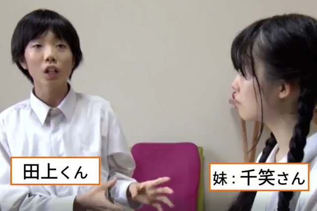 Image result for 蚊に刺される　田上