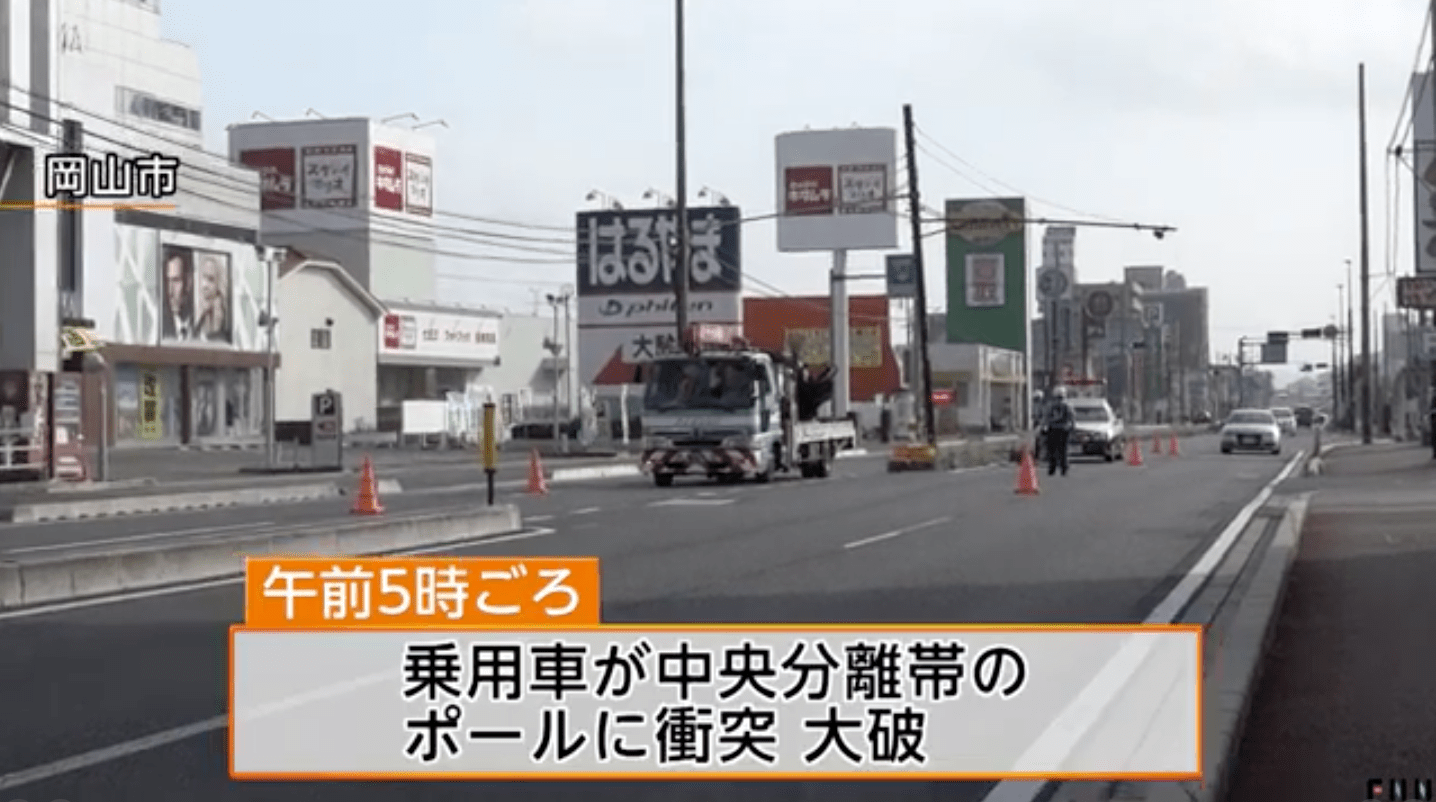 Image result for 岡山市北区青江2丁目の国道30号