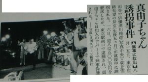 ãçç±åãèªæäºä»¶ãã®ç»åæ¤ç´¢çµæ