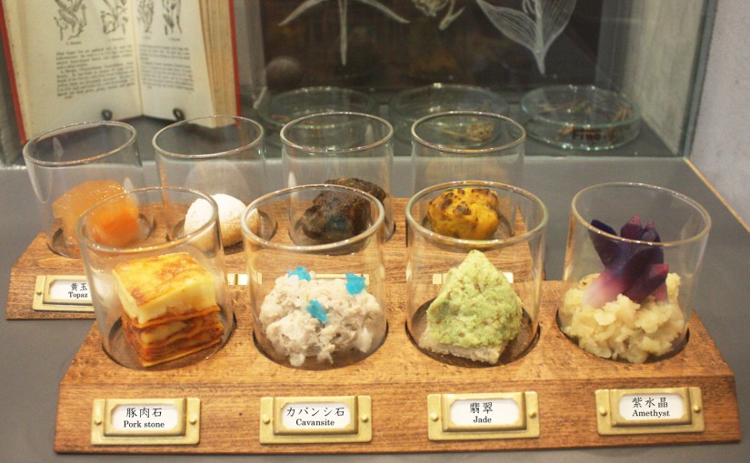 ãé±ç³æçãã®ç»åæ¤ç´¢çµæ