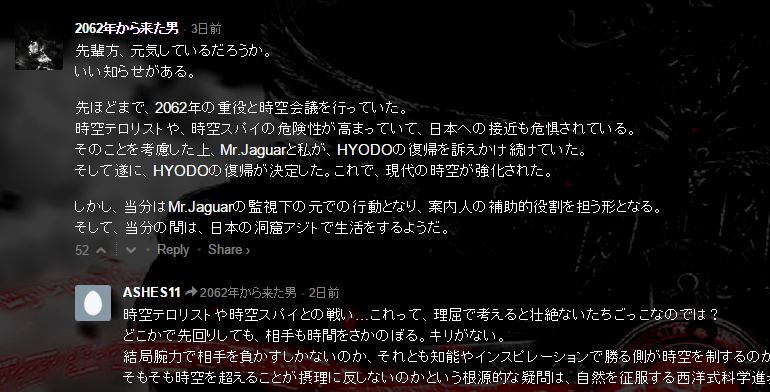ã2062å¹´æªæ¥äºº å¬å¼ãªãã£ã·ã£ã«ãµã¤ããã®ç»åæ¤ç´¢çµæ