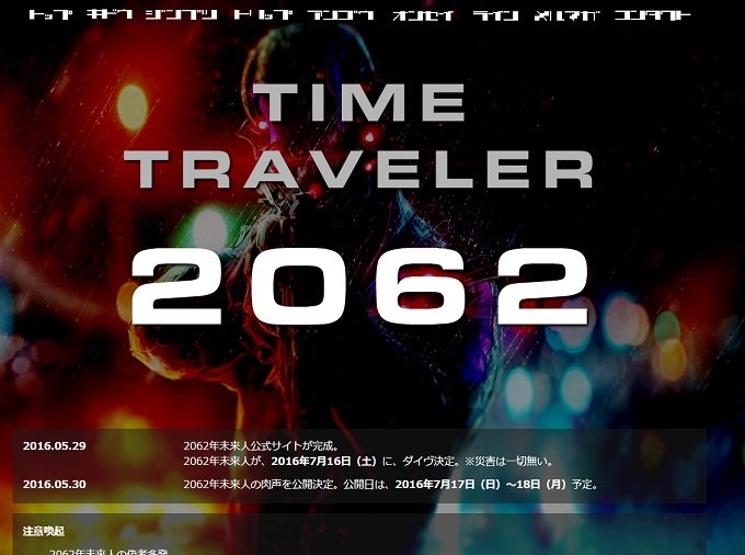 ã2062å¹´æªæ¥äºº å¬å¼ãªãã£ã·ã£ã«ãµã¤ããã®ç»åæ¤ç´¢çµæ