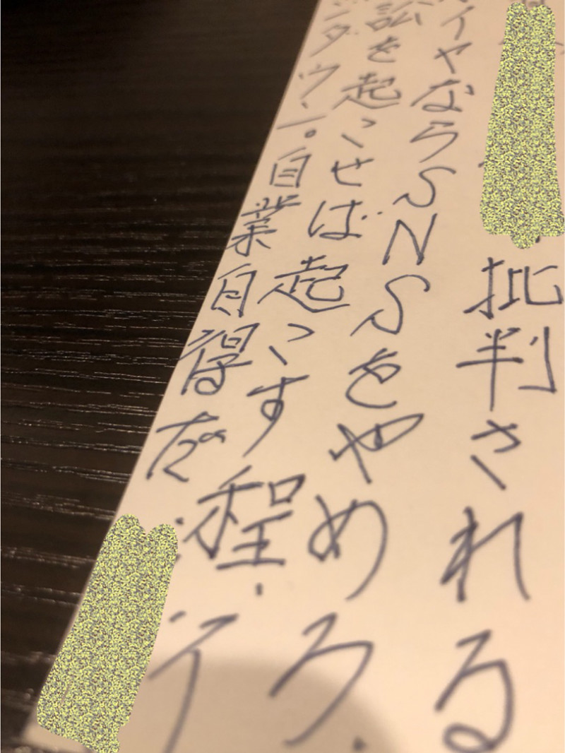 ãå¤§æ¸æåããã¬ããSNSãããããã®ç»åæ¤ç´¢çµæ