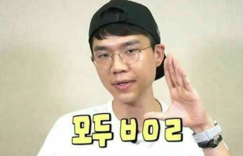 ë³´ê²¸ì ëí ì´ë¯¸ì§ ê²ìê²°ê³¼