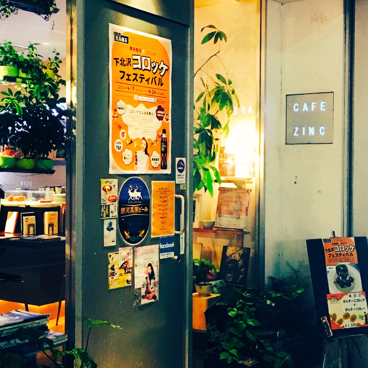 CAFE ZINCãä¸åæ²¢ãåºèì ëí ì´ë¯¸ì§ ê²ìê²°ê³¼