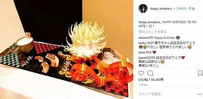 Image result for ç¯¤å§« åå·æ¯å­ èªçæ¥