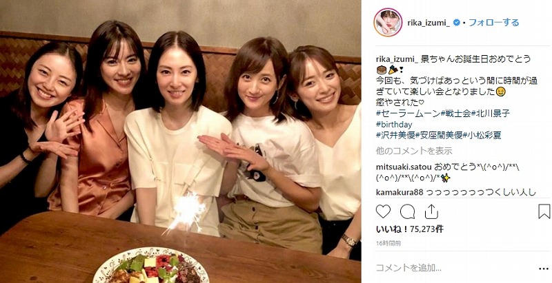 æä¾ã®ã»ã¼ã©ã¼æ¦å£«ä¼ï¼ç»åã¯æ³éé¦Instagramããï¼