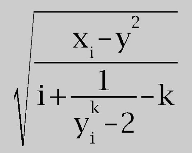 Сложное математическое выражение. Integration Math.