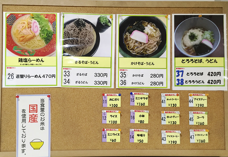 å°æ±åºå½¹æããã«ã·ã§ã¯ãããì ëí ì´ë¯¸ì§ ê²ìê²°ê³¼