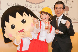 Image result for ç¬ äºã¢ãããããããã