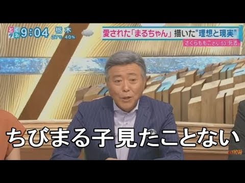 Image result for å°åæºæããããããã