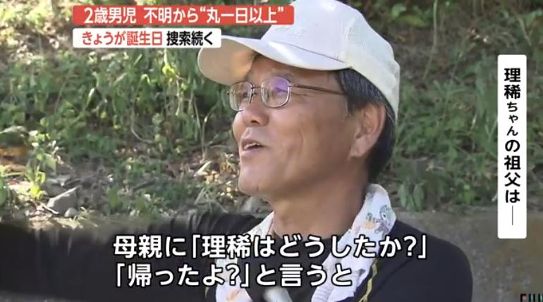 ãçç¨ã¡ãããç¥ç¶ãæ¹å¤ãã®ç»åæ¤ç´¢çµæ