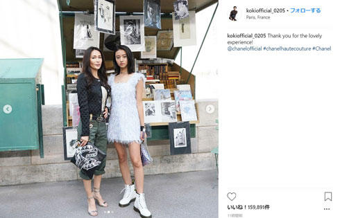 Image result for KŌki,と工藤静香