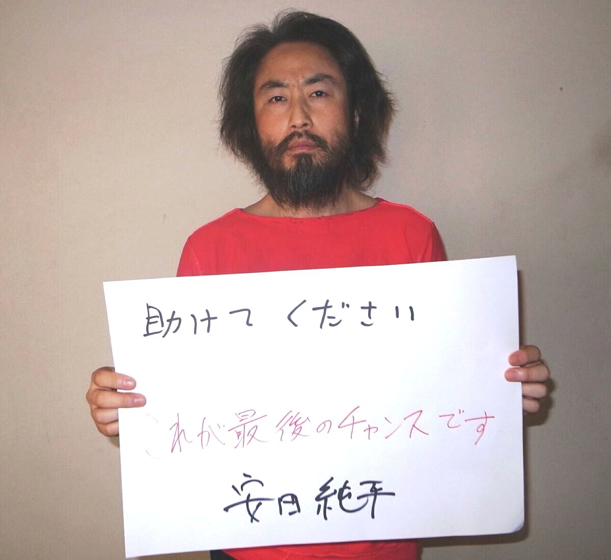 Image result for å®ç°ç´å¹³