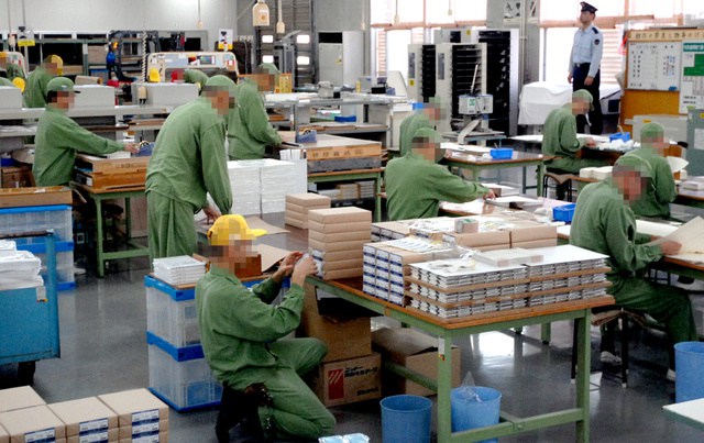 Image result for æ²å½¹