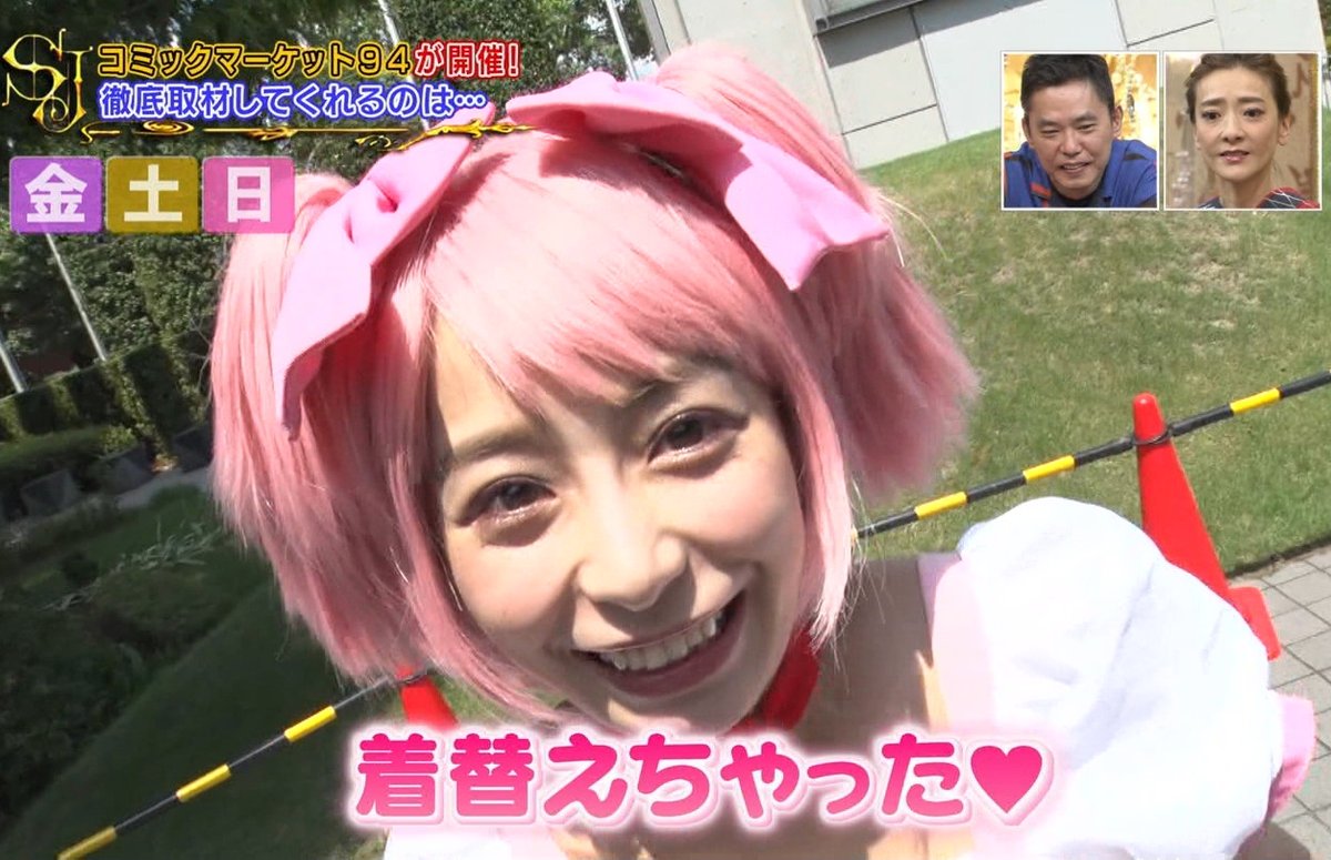 ãå®å£ç¾é ã¾ã©ããã®ã«ãã®ç»åæ¤ç´¢çµæ