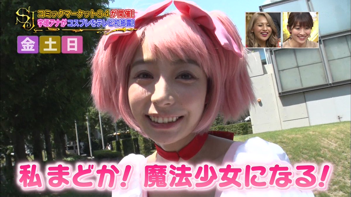 ãå®å£ç¾é ã¾ã©ããã®ã«ãã®ç»åæ¤ç´¢çµæ