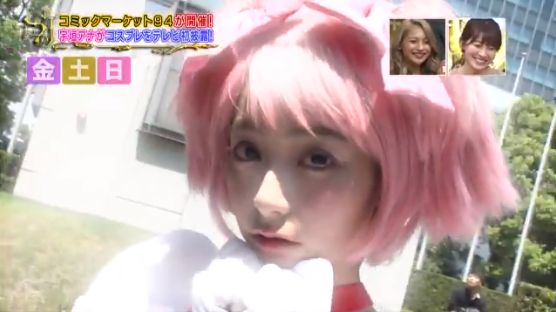 ãå®å£ç¾é ã¾ã©ããã®ã«ãã®ç»åæ¤ç´¢çµæ