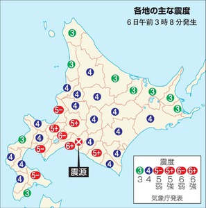 ãåæµ·éãå°éãã®ç»åæ¤ç´¢çµæ