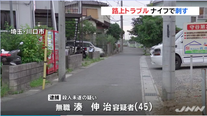 ãæ¹ä¼¸æ²» 8æ19æ¥ãã®ç»åæ¤ç´¢çµæ