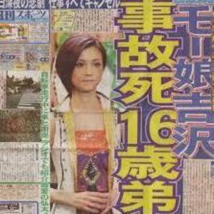 ãåæ¾¤ã²ã¨ã¿ãè¡çªäºæ
ã2017å¹´ãã®ç»åæ¤ç´¢çµæ